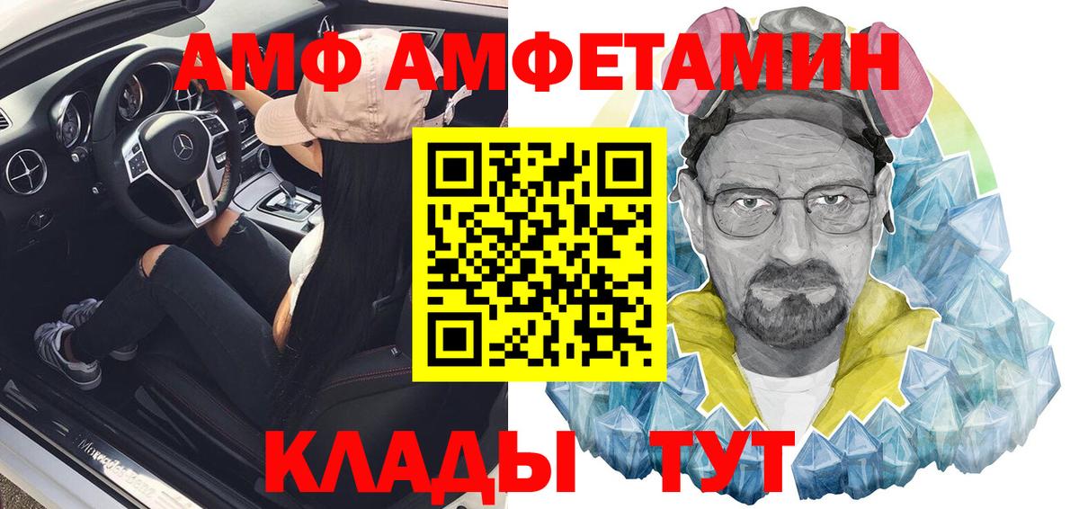 Амфетамин Premium Тара