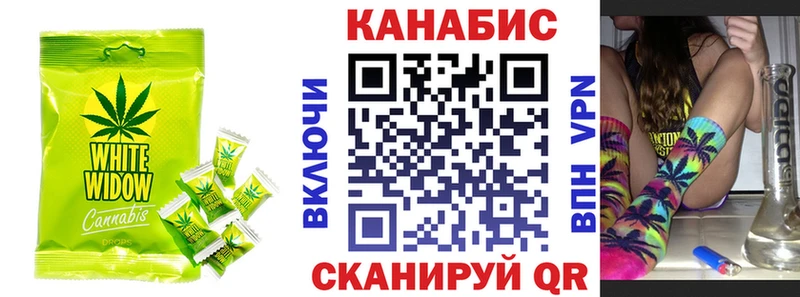 Canna-Cookies конопля  Тара 