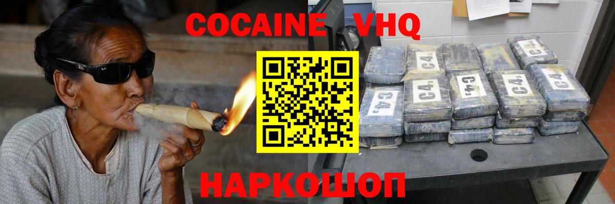 Тара  COCAIN  Кокаин 98%  Вход с VPN  COCAIN 99% 