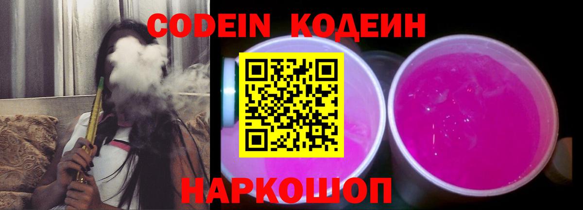 Героин Тара