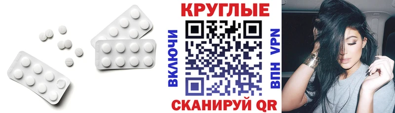 даркнет сайт  Тара  Ecstasy TESLA 
