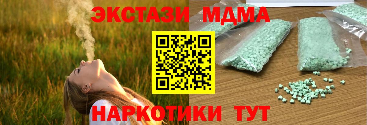 Ecstasy Punisher  Экстази DUBAI  Вход с VPN  Тара 