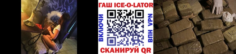 ГАШ хэш  Тара 