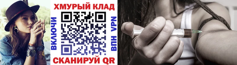 blacksprut ONION  Тара  Героин герыч 