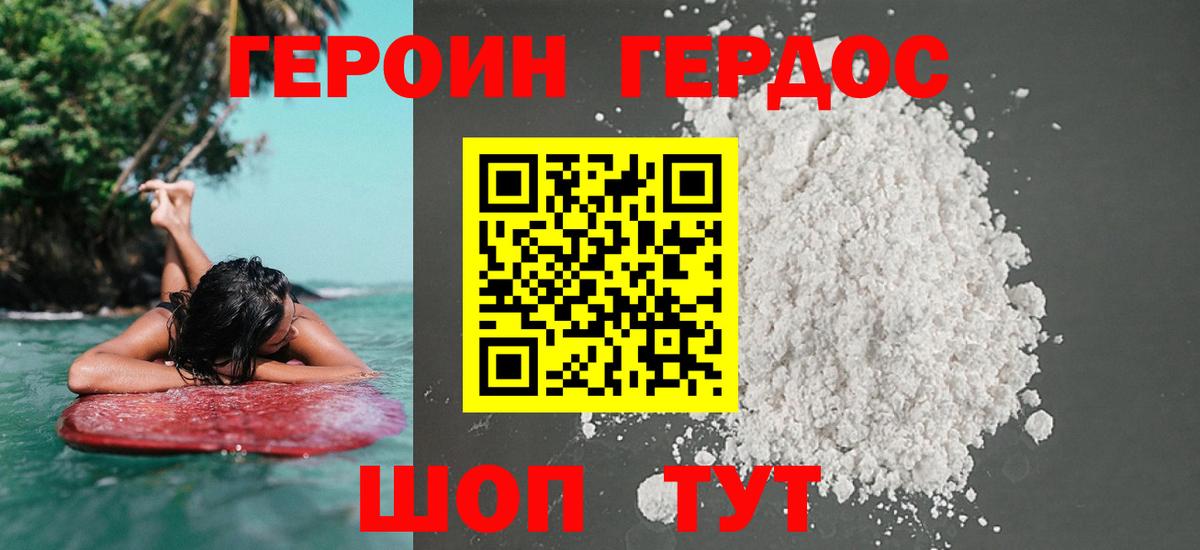 Амфетамин кристаллы  Вход с VPN  COCAIN  Мефедрон кристаллы  ГЕРОИН  Тара  Гашиш 
