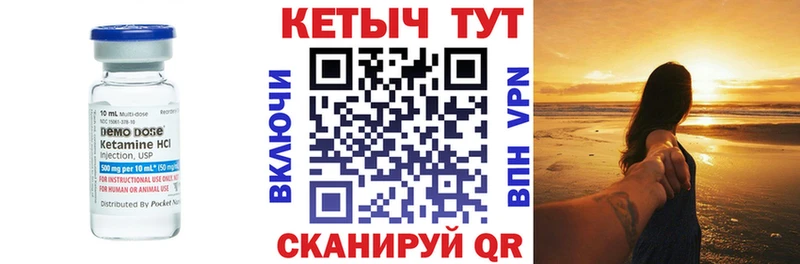 КЕТАМИН VHQ  OMG ссылка  Тара  где купить наркотик 