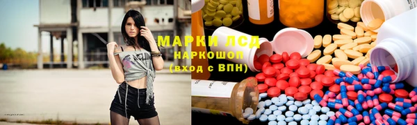 mdpv Алексеевка