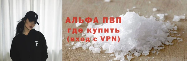 mdpv Алексеевка