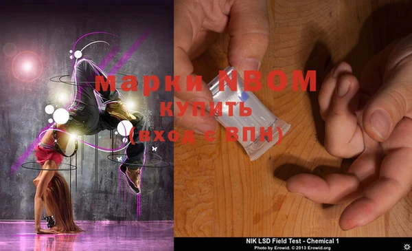 mdpv Алексеевка