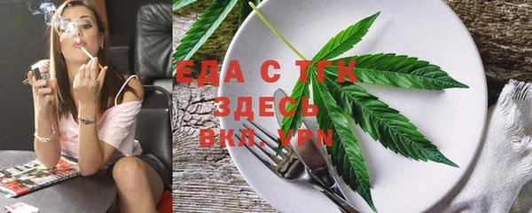 таблы Осинники