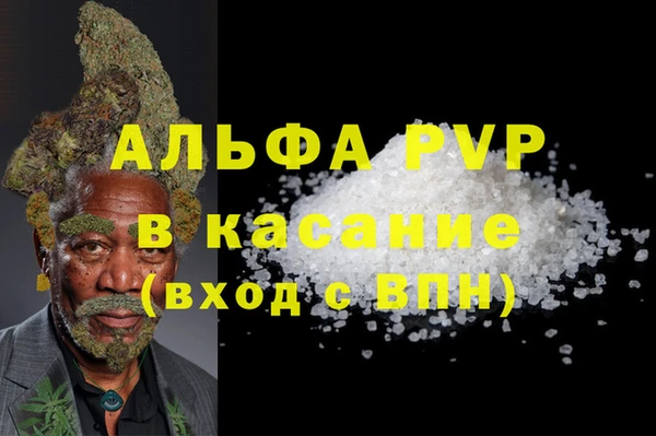 mdpv Алексеевка