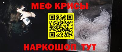 прущая мука Славянск-на-Кубани