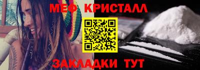 прущая мука Славянск-на-Кубани