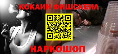 прущая мука Славянск-на-Кубани