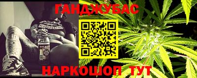 прущая мука Славянск-на-Кубани