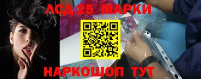 прущая мука Славянск-на-Кубани