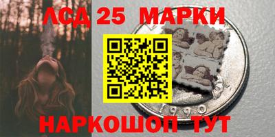 таблы Сланцы