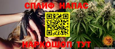 прущая мука Славянск-на-Кубани