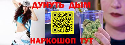 таблы Сланцы