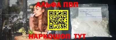 таблы Сланцы