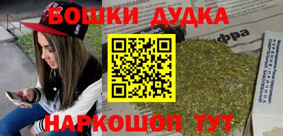 таблы Сланцы