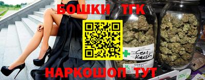 таблы Сланцы