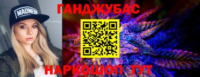 таблы Сланцы
