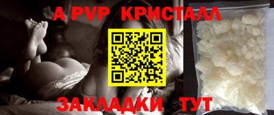 круглые Славгород