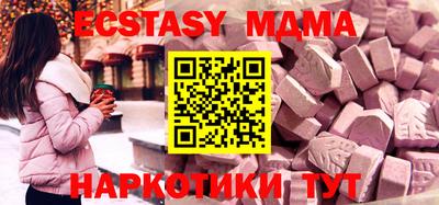 таблы Сланцы