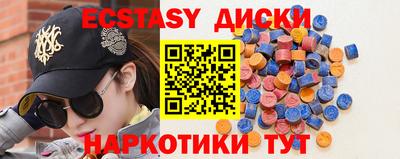 круглые Славгород