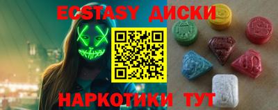 таблы Сланцы