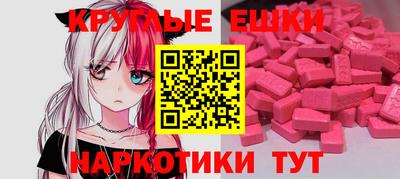 круглые Славгород
