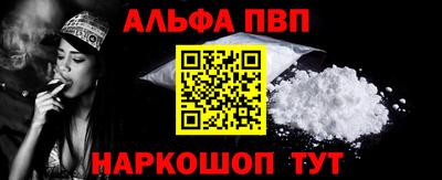 таблы Сланцы