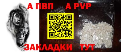 таблы Сланцы