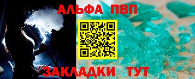таблы Сланцы