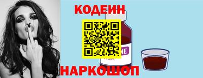 таблы Сланцы