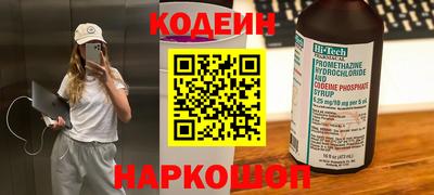 альфа пвп Старая Купавна