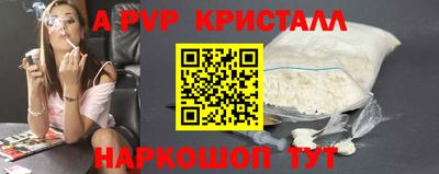 прущая мука Славянск-на-Кубани