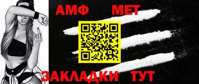 таблы Сланцы