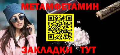 таблы Сланцы