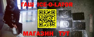 прущая мука Славянск-на-Кубани