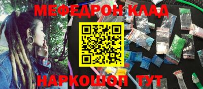 прущая мука Славянск-на-Кубани