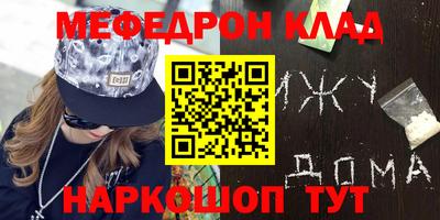 круглые Славгород