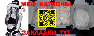 прущая мука Славянск-на-Кубани