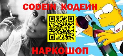 прущая мука Славянск-на-Кубани