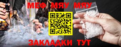круглые Славгород