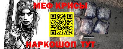 прущая мука Славянск-на-Кубани