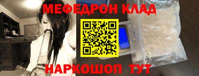 таблы Сланцы