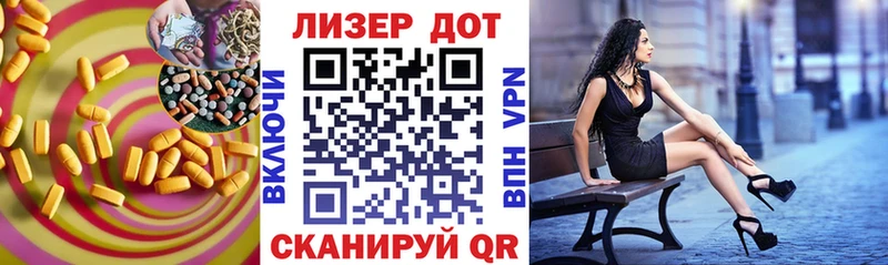 Лсд 25 экстази ecstasy  MEGA   Тара  закладка 