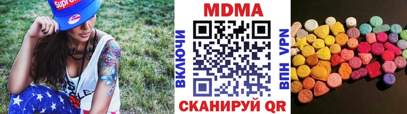 где купить наркоту  Тара  МДМА VHQ 